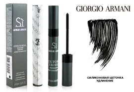 Тушь для ресниц Giorgio Armani Si Eyes to Kill Excess (объем, длина, изгиб)