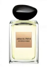 Giorgio Armani Armani Prive Pivoine Suzhou #23283