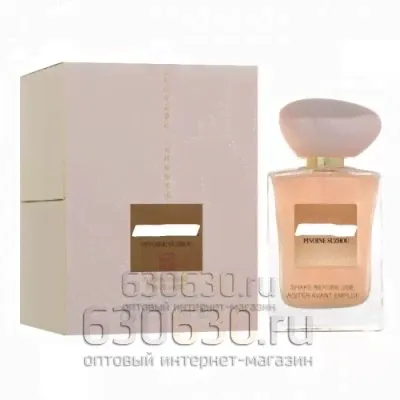ОАЭ Giorgio Armani Prive "Pivoine Suzhou Soie de Nacre с блестками" (в оригинальном качестве) 100 ml-0