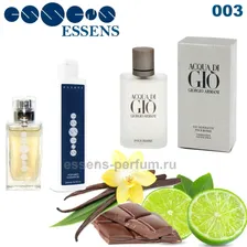Подарочный набор Essens m003 для любителей аромата Giorgio Armani Acqua di Gio