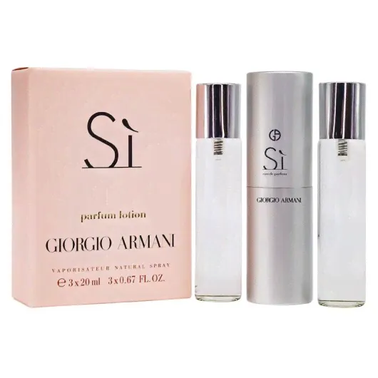 Набор 3х20ml - Giorgio Armani Si
