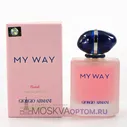 Giorgio Armani My Way Floral Edp, 90 ml (LUXE евро)