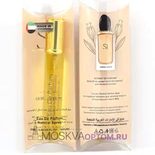 Мини- парфюм Giorgio Armani Si Edp, 20 ml