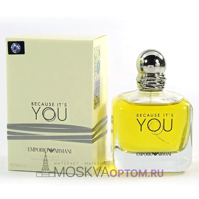 Giorgio Armani Emporio Armani Because It’s You Edp, 100 ml (LUXE евро)