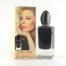 Giorgio Armani Si Intense Edp, 100 ml