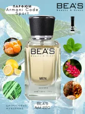 Парфюм Beas 50 ml M 220 Giorgio Armani Code Sport Men