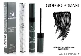 Тушь Giorgio Armani Si Eyes to Kill Excess