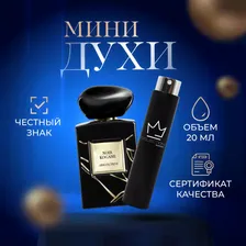 Giorgio Armani Noir Kogane Вода парфюмерная 20 мл