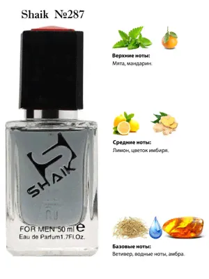  Shaik SHAIK /    287 Giorgio Armani Code Sport Men, 50 .-0
