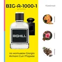 BIG-A-1000-1 по мотивам GIORGIO ARMANI Cuir Majeste 100ml